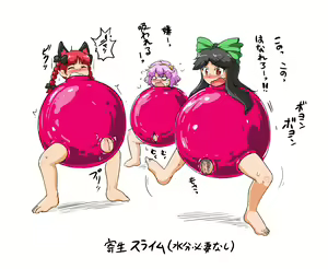 Page 598 of Touhou Project Collection - preview thumbnail