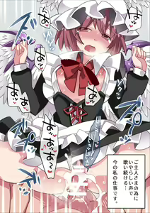 Page 743 of Touhou Project Collection - preview thumbnail