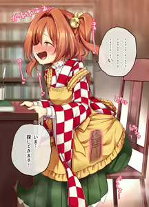 Page 554 of Touhou Project Collection - preview thumbnail