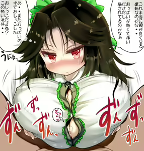 Page 391 of Touhou Project Collection - preview thumbnail