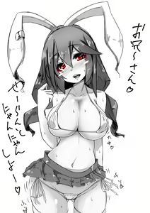 Page 416 of Touhou Project Collection - preview thumbnail