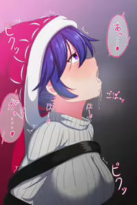 Page 258 of Touhou Project Collection - preview thumbnail