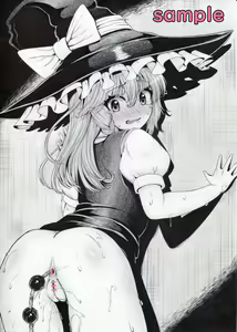 Page 587 of Touhou Project Collection - preview thumbnail