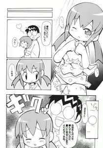 Page 23 of Sukisuki Okosama Pantsu 3 - preview thumbnail