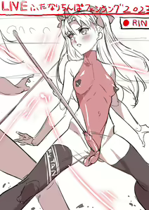 Page 1068 of Pokonyan - preview thumbnail