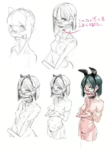 Page 1053 of wanab / trap-b - preview thumbnail