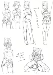 Page 495 of wanab / trap-b - preview thumbnail