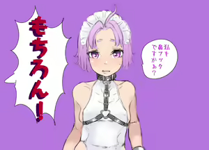 Page 690 of wanab / trap-b - preview thumbnail
