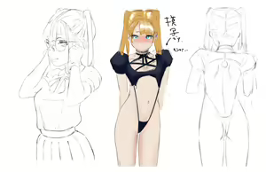 Page 716 of wanab / trap-b - preview thumbnail