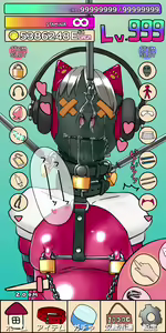 Page 967 of wanab / trap-b - preview thumbnail