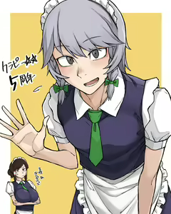 Page 27 of ジプシー - preview thumbnail