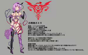 Page 358 of Touhou Project Collection - preview thumbnail