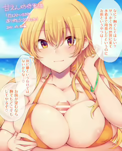 Page 783 of Touhou Project Collection - preview thumbnail