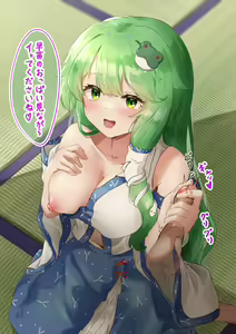 Page 408 of Touhou Project Collection - preview thumbnail