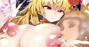 Page 635 of Touhou Project Collection - preview thumbnail