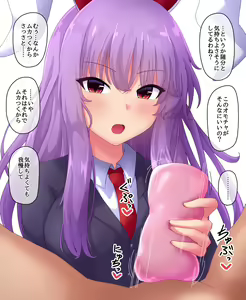 Page 695 of Touhou Project Collection - preview thumbnail
