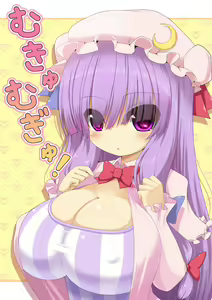 Page 210 of Touhou Project Collection - preview thumbnail