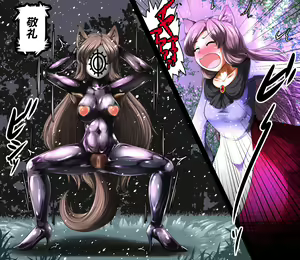 Page 331 of Touhou Project Collection - preview thumbnail