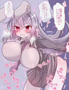 Page 37 of Touhou Project Collection - preview thumbnail