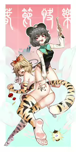Page 303 of Touhou Project Collection - preview thumbnail