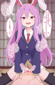 Page 374 of Touhou Project Collection - preview thumbnail
