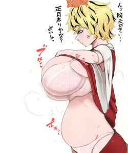 Page 496 of Touhou Project Collection - preview thumbnail