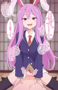 Page 646 of Touhou Project Collection - preview thumbnail