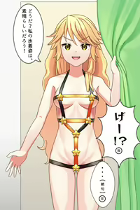 Page 135 of Touhou Project Collection - preview thumbnail