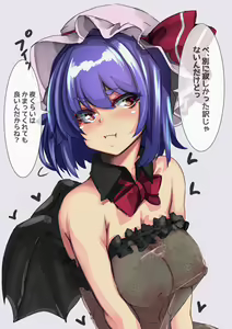 Page 350 of Touhou Project Collection - preview thumbnail