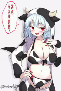 Page 257 of Touhou Project Collection - preview thumbnail
