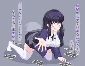 Page 245 of Touhou Project Collection - preview thumbnail