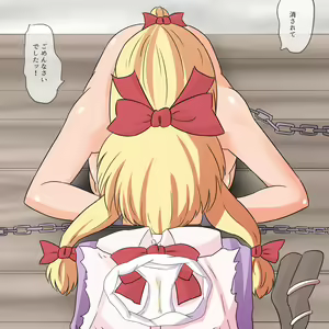 Page 567 of Touhou Project Collection - preview thumbnail