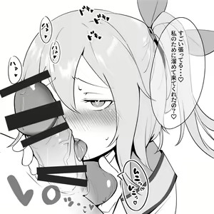Page 591 of Touhou Project Collection - preview thumbnail