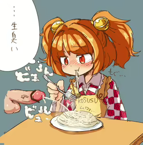 Page 155 of Touhou Project Collection - preview thumbnail
