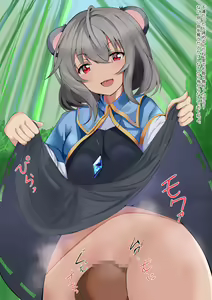 Page 172 of Touhou Project Collection - preview thumbnail