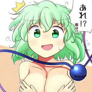 Page 241 of Touhou Project Collection - preview thumbnail
