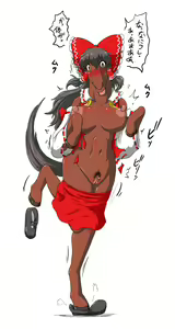 Page 380 of Touhou Project Collection - preview thumbnail