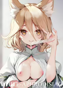 Page 589 of Touhou Project Collection - preview thumbnail