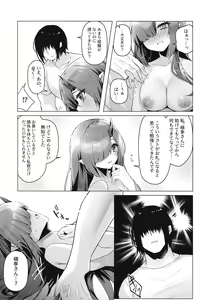 Page 24 of Dragon Shoujyo wa Sasoitai - preview thumbnail