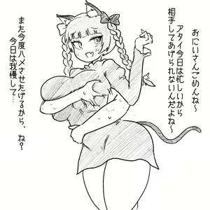 Page 13 of Touhou Project Collection - preview thumbnail