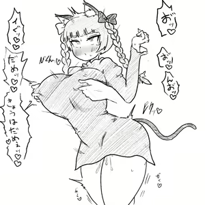 Page 14 of Touhou Project Collection - preview thumbnail
