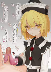 Page 568 of Touhou Project Collection - preview thumbnail