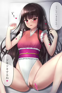 Page 79 of Touhou Project Collection - preview thumbnail
