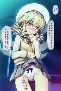 Page 798 of Touhou Project Collection - preview thumbnail