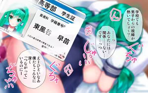 Page 445 of Touhou Project Collection - preview thumbnail