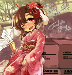 Page 364 of Touhou Project Collection - preview thumbnail