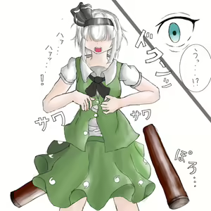 Page 375 of Touhou Project Collection - preview thumbnail