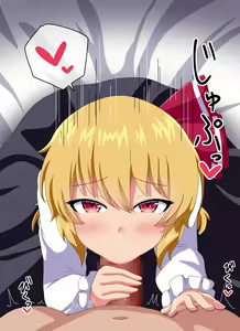 Page 73 of Touhou Project Collection - preview thumbnail