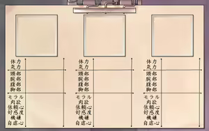 Page 298 of Yukiiro no Karte - preview thumbnail