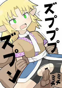 Page 625 of Touhou Project Collection - preview thumbnail